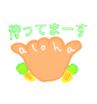 Hawaii aloha〜（個別スタンプ：9）