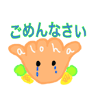 Hawaii aloha〜（個別スタンプ：14）