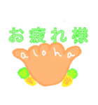 Hawaii aloha〜（個別スタンプ：16）