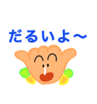 Hawaii aloha〜（個別スタンプ：31）