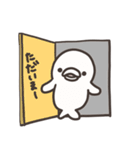 うーちゃんのスタンプ 第1弾（個別スタンプ：5）