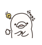 うーちゃんのスタンプ 第1弾（個別スタンプ：21）