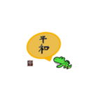 優しい毎日の感謝の日々（個別スタンプ：3）