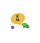 優しい毎日の感謝の日々（個別スタンプ：4）