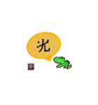 優しい毎日の感謝の日々（個別スタンプ：6）