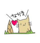 地面から生えるねこ（個別スタンプ：7）