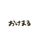 JK語。（個別スタンプ：12）