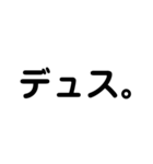 擬音語。（個別スタンプ：1）