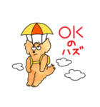 おとぼけぷー助（個別スタンプ：1）