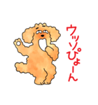 おとぼけぷー助（個別スタンプ：4）