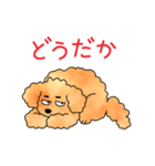 おとぼけぷー助（個別スタンプ：9）