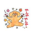 おとぼけぷー助（個別スタンプ：12）