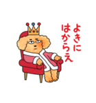 おとぼけぷー助（個別スタンプ：13）
