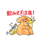 おとぼけぷー助（個別スタンプ：14）