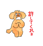 おとぼけぷー助（個別スタンプ：15）