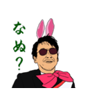 みんなの岡村さんスタンプ（個別スタンプ：6）