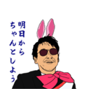 みんなの岡村さんスタンプ（個別スタンプ：7）