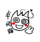 マーダーミステリーあるある（個別スタンプ：4）