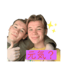 日本語を喋る！marcus＆martinus（個別スタンプ：1）