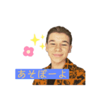 日本語を喋る！marcus＆martinus（個別スタンプ：5）