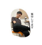 ヒュウ様しかかたん！（個別スタンプ：4）