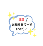 簡単言葉吹き出し（個別スタンプ：1）