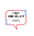 簡単言葉吹き出し（個別スタンプ：2）