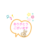 簡単言葉吹き出し（個別スタンプ：3）