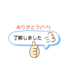 簡単言葉吹き出し（個別スタンプ：4）