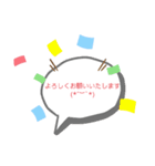 簡単言葉吹き出し（個別スタンプ：5）