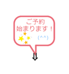 簡単言葉吹き出し（個別スタンプ：6）
