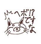 ヘボですなスタンプ（個別スタンプ：4）