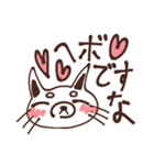 ヘボですなスタンプ（個別スタンプ：5）