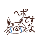 ヘボですなスタンプ（個別スタンプ：6）