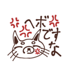 ヘボですなスタンプ（個別スタンプ：7）