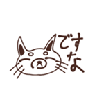 ヘボですなスタンプ（個別スタンプ：10）