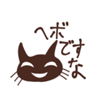 ヘボですなスタンプ（個別スタンプ：13）