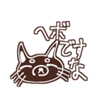 ヘボですなスタンプ（個別スタンプ：16）