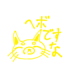 ヘボですなスタンプ（個別スタンプ：19）