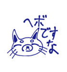 ヘボですなスタンプ（個別スタンプ：22）