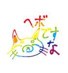 ヘボですなスタンプ（個別スタンプ：24）