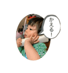 ちゃちゃあかり3（個別スタンプ：8）