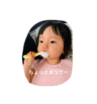 ちゃちゃあかり3（個別スタンプ：13）