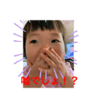 ちゃちゃあかり3（個別スタンプ：17）
