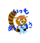 てあらいくま（個別スタンプ：3）