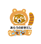 てあらいくま（個別スタンプ：4）