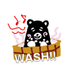 てあらいくま（個別スタンプ：5）