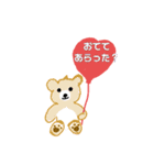てあらいくま（個別スタンプ：8）