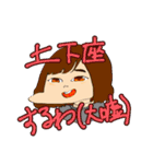 よこていくんのゆかいななかまたち（個別スタンプ：29）