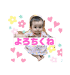 ぽのぽのちゃん1（個別スタンプ：1）
